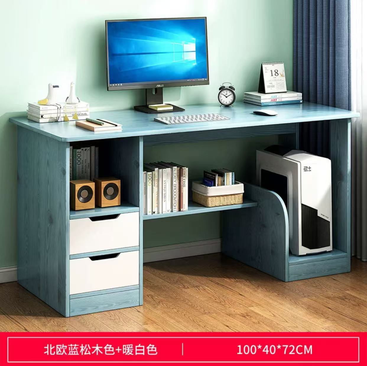 two-drawer storage unit-nordic blue-100 cm