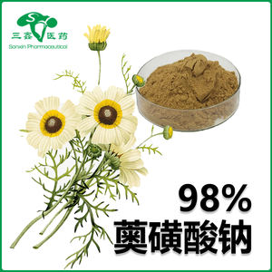 天然アマチャヅルエキス、食品グレード原料粉末、アマチャヅル粉末、小苦草、濃度10%-98% - Product Image 2