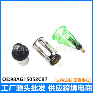 Allume-cigare Ford Focus et Mondeo 98AG15052CB7M2TAA7M2T15K040AA Accessoire électronique automobile pour véhicule - Product Image 4