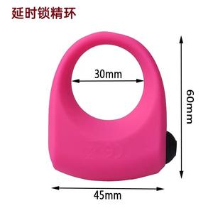 Vibration Lock Essence Happy Ring Retarder Anneau de libération du pénis Produits de sexe pour adultes Contraceptifs - Product Image 6