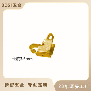 Mobile Phone Antenna Spring F-54 Beryllium Copper Phosphor Bronze High Conductivity <b>Plug</b> In Connector - Product Image 5