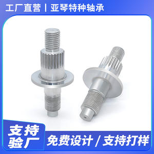 Fabricantes de Dongguan se Especializan en el Procesamiento de Engranajes Rectos No Estándar, Mecanizado de Engranajes, Engranajes Cilíndricos, Módulos de Transmisión - Product Image 4