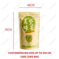 Sacs d'emballage d'alimentation en papier de 20kg 25kg 50lb personnalisés sac composite papier-plastique de qualité alimentaire à prix d'usine pour sac d'alimentation du bétail et des animaux