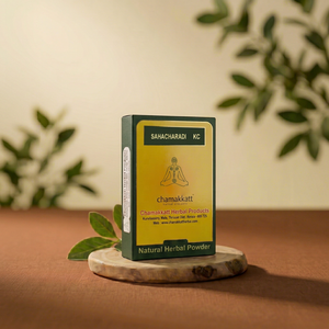 Chamakkatt Sahacharadi KC Natürliches Kräuterpulver für Rückengesundheit 2 Jahre Haltbarkeit Hergestellt in Kerala ISO-Zertifiziert Hauptprodukt - Product Image 1