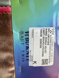 100% ポリエステル織りリネン生地マルチカラー通気性レース生地150dヤーンカウントカスタム衣料品卸売スポット - Product Image 2