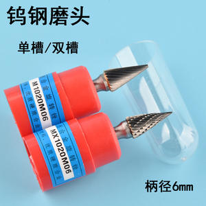 Autres fraises rotatives en carbure M06 M08 M10 M12, tête de meulage métallique haute rigidité pour machine à polir - Product Image 2