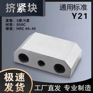 Dm Mold Clamping <b>Block</b> HRC28-35 Hardness Tiebar 100x20x20 100x20x25 100x20x30 100x20x35 100x20x40 P20 Steel High Plastic Parts - Product Image 4