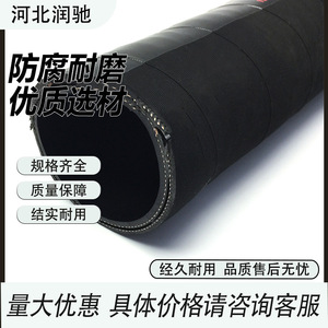 Tuyau de transfert d'huile en caoutchouc Runchi, épaisseur de paroi 5,7 mm, renforcé de fil d'acier pour aspiration et refoulement - Product Image 2