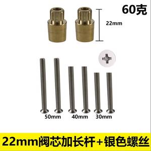 Meco Extension Kit Brass 30mm With Black Screws For Sprinkler Filter Cartridge - Product Image 4