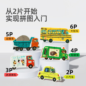 Rompecabezas de Piezas Grandes <span class=keywords><strong>Mideer</strong></span> con Temática de Animales y Transporte Oceánico, Juguete Educativo Temprano Montessori para Niños de 3 a 6 Años - Product Image 6