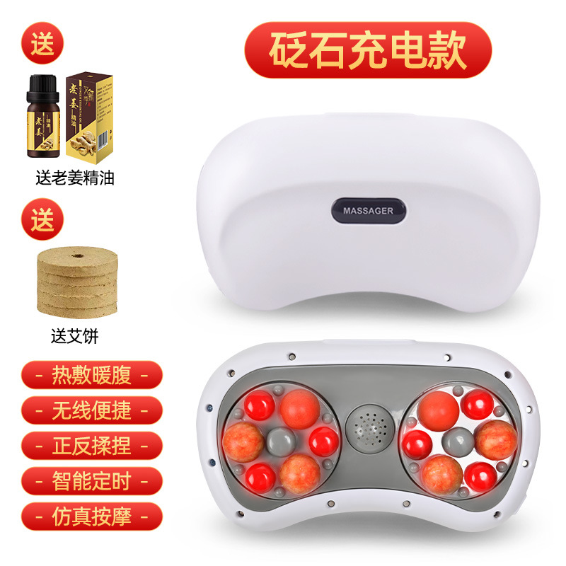 [Rechargeable] Bianstone Blanc