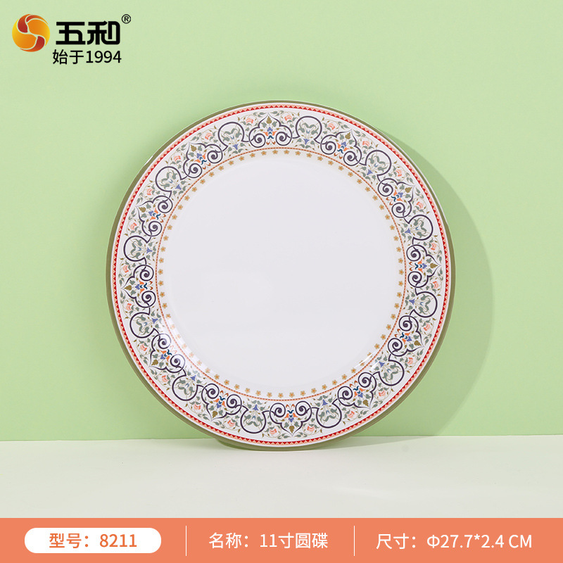 Bohemian Style 11-inch Round Disk 8211