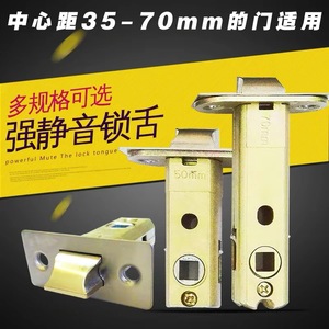 Universal Door <b>Latch</b> 30mm Durable <b>Lock</b> For Interior Wooden Doors Keyless Security - Product Image 4