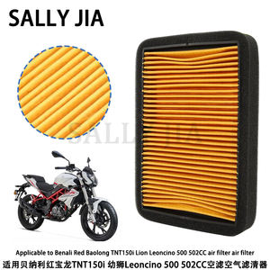 Filtre à air applicable aux modèles <span class=keywords><strong>Benali</strong></span> Red Baolong TNT150i Lion Leoncino 500 502CC - Product Image 2