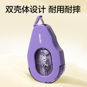 Deli Correction Tape 30m 5mm Wide Invisible Tape For Office School Use - Product Image 5