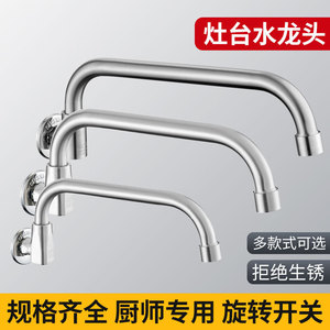 Wall Mounted Single <b>Handle</b> Cold Water Faucet Ceramic Valve Core Minimalist Style Kitchen Sink <b>Tap</b> 1.0-1.9gal/m - Product Image 5