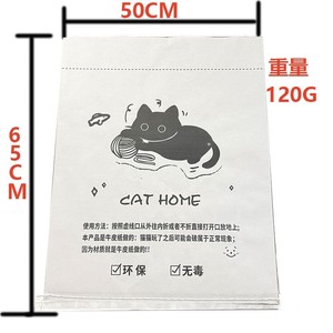 Túnel de Papel Plegable para Gatos, Juguete de Entretenimiento para Gatos, Juego para Gatos - Product Image 3