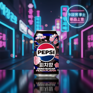 Nuevo Producto Lanzado, Papsi Cola con <span class=keywords><strong>Sabor</strong></span> a Durazno Estilo Coreano <span class=keywords><strong>Sin</strong></span> Azúcar - Product Image 2