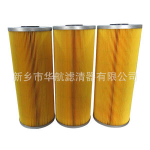 Supply Hydraulic <b>Oil</b> <b>Filter</b> 1.0630H10XL-A00-0-P Return <b>Oil</b> Cooler with Core <b>Filter</b> Element <b>Oil</b> Separator - Product Image 4
