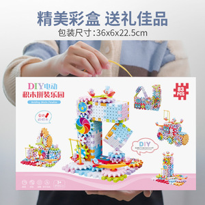 Thousand Change Electric <b>Building</b> <b>Blocks</b> 83 Pieces DIY Gear Rotating Toy Educational Assembly For Children Age 5 7 Years - Product Image 5