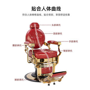 Fauteuil de barbier inclinable de style rétro pour hommes, en cuir synthétique, pour le rasage et la coupe de cheveux - Product Image 5