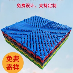 Car Wash Floor Grating Pp Drainage Board 40x40x2 Cm Spliced Mesh For Car Wash Detailing Shop - Product Image 2