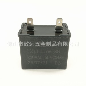 Condensador de película Cbb61 12uf 250vac para arranque y funcionamiento de motor - Product Image 3