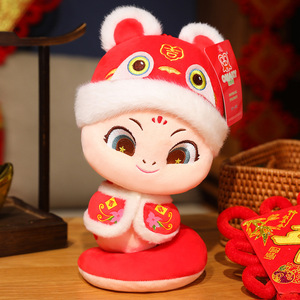 干支スネーク年次総会ギフト2025年スネークマスコットぬいぐるみかわいいスネーク新年ぬいぐるみ - Product Image 6