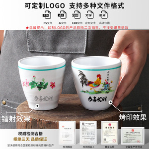 Tazas de melamina Xiangyuan, disponibles en el mercado, de buena suerte y prosperidad, tazas de té para restaurante, imitación creativa - Product Image 4