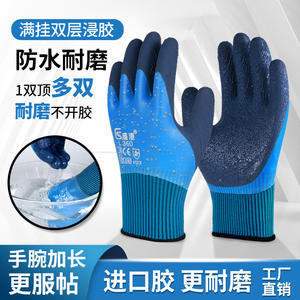 Gants de travail en latex naturel, 13 points de couture, résistants aux perforations, antidérapants, pour la construction et la réparation automobile - Product Image 4