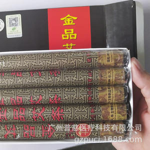 Bâtons de Moxa Nanyang ShenHong AiCaoShenPin 200mmx10mm, faible fumée, qualité supérieure, pour la santé et le massage - Product Image 5