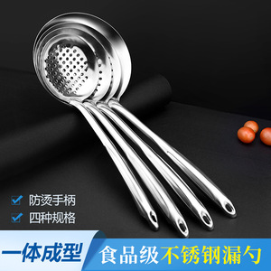 Cuillère à fentes en acier inoxydable, grande passoire pour nouilles, boulettes, fondue chinoise, ustensile de cuisine multifonction - Product Image 4