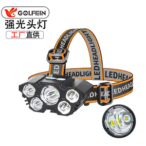 ไฟฉายคาดศีรษะ LED 5 ดวง ชาร์จไฟได้ กันน้ำ ปรับได้ ใช้สำหรับกิจกรรมกลางแจ้ง ตกปลา ล่าสัตว์ - Product Image 2