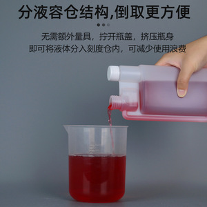 Botella Plana Semitransparente de HDPE Jian Container, 100-1000 ml, Doble Cuello, Graduada, para Dispensar, Almacenar y Transportar - Product Image 4