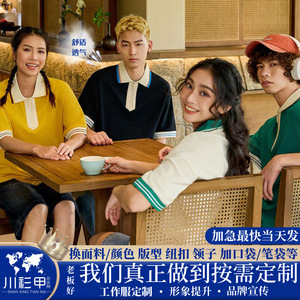 Camiseta Polo de Color Sólido, Algodón, Unisex, Ropa de Trabajo, Uso Diario, GJ46-19333 - Product Image 5