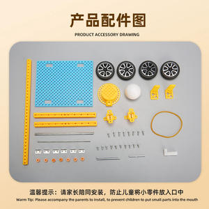 Catapulta de Ciencia y Tecnología, Kit de Bricolaje, Materiales de Plástico, Experimento Científico Hecho a Mano, Principio de la Palanca, 120x60x160mm - Product Image 3