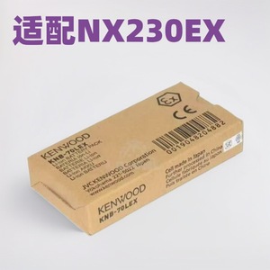 Batería recargable Kenwood KNB-70LEX, 14,8 V, 3400mAh, diseño a prueba de explosiones para Walkie Talkie NX230WX NX330EX - Product Image 3