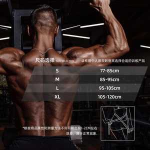 เข็มขัดยกน้ำหนักแบบปรับได้เข็มขัดป้องกันเพื่อความปลอดภัยสำหรับยิมฟิตเนสเข็มขัดยกน้ำหนักปรับได้ตามต้องการ - Product Image 2