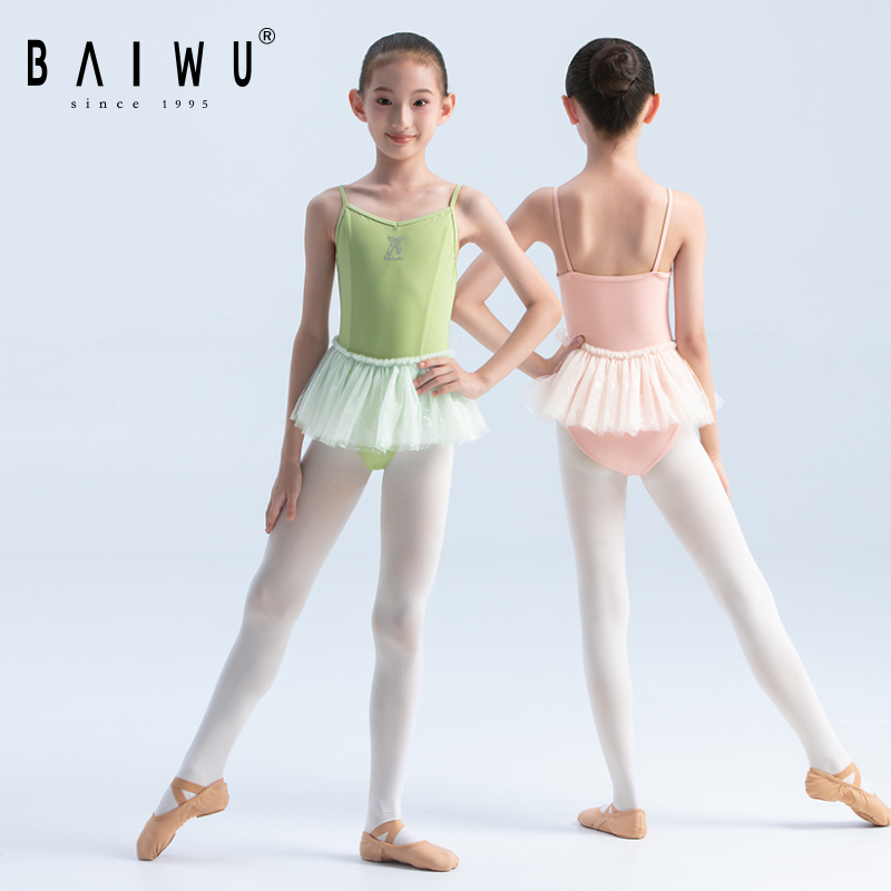 124244017 Baiwu New Coming Fashion Girls Dance Training Costume Bodysuit Ballet Skirt Ballet Tutu Dress