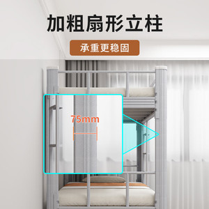 Bunk <b>Beds</b> Iron <b>Frame</b> Double Decker Dormitory <b>Bed</b> 600kg Load Capacity School Use Industrial Design - Product Image 4