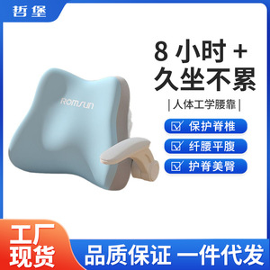 หมอนรองหลัง Zhebao, ที่รองหลังสำหรับเก้าอี้, เบาะรองหลังสำหรับนั่งทำงานเป็นเวลานาน, ขายส่งจากโรงงาน - Product Image 5