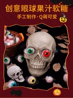 Bonbons en gelée pour les yeux
