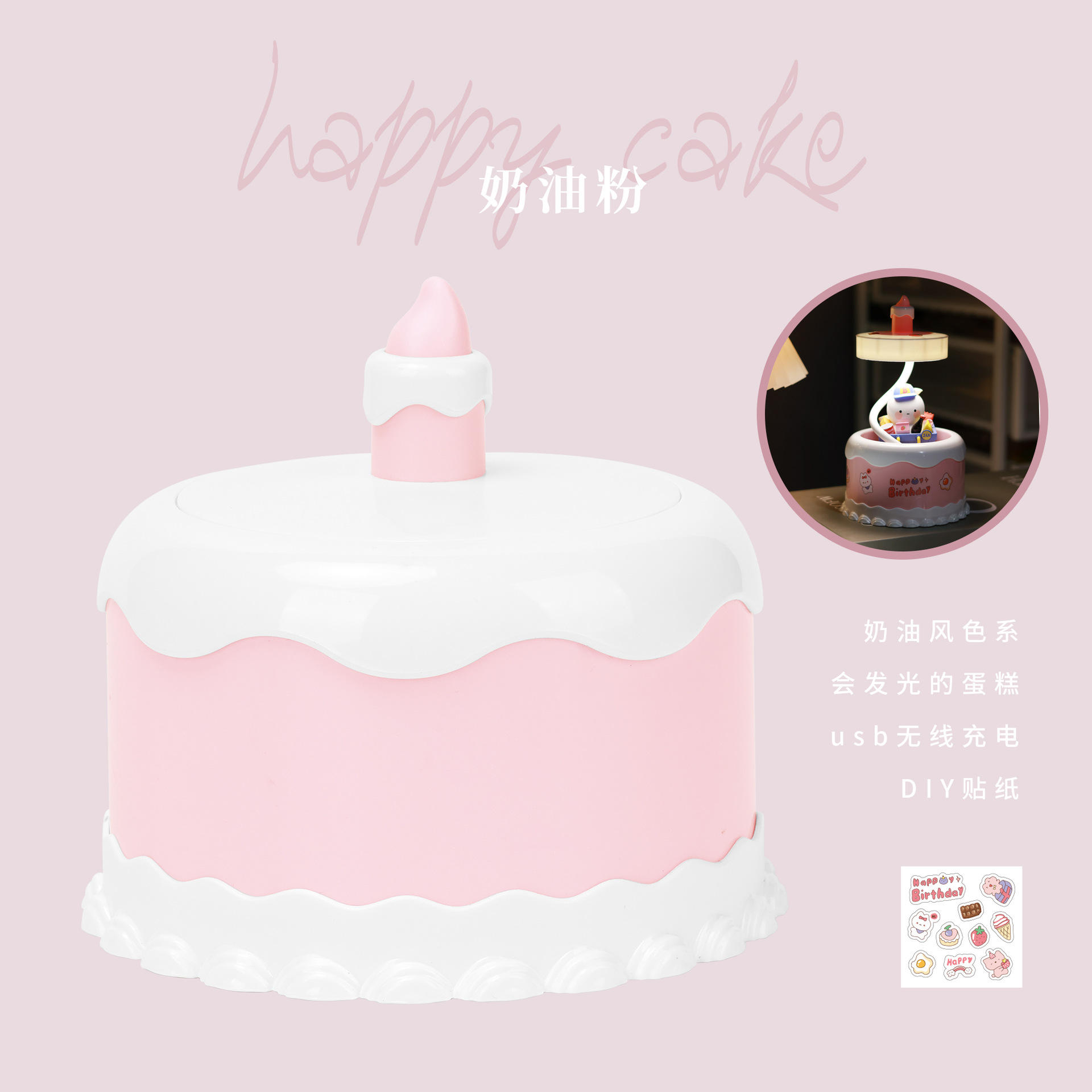 [Rosa] lámpara de mesa pastel de bricolaje