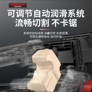 Scie à chaîne sans fil Delixi de 12 pouces, scie à bois rechargeable, scie à chaîne au lithium, scie à chaîne portative, scie à bois, jardin - Product Image 3