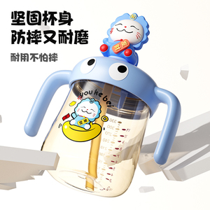 ถ้วยพลาสติกกันน้ำกันรั่วพร้อมหลอดดูดน้ำสำหรับใช้ป้อนอาหารได้หลายวิธีปรับแต่งโลโก้ได้ตามต้องการ - Product Image 1