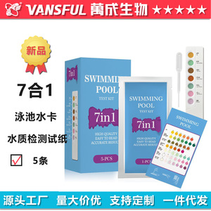 Kit de Prueba para Piscina 7 en 1, Tiras de Prueba para pH, KH, GH, CYA, TCL, CL2 y BR, para Detección de Calidad del Agua - Product Image 5