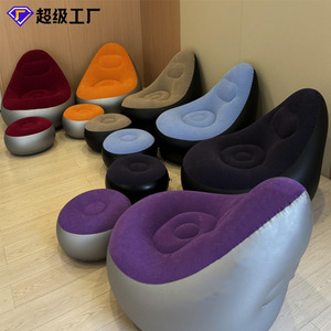 Canapé gonflable en PVC floqué, fauteuil pouf 125x105x100, fauteuil inclinable pliable pour adulte - Product Image 1