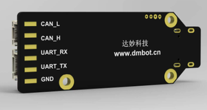 Kit de Desarrollo de Tecnología Damiao, Placa de Desarrollo NX Carrier, Módulo IMU 24V/48V 12W - Product Image 5