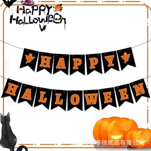 Guirlandes de lettres Halloween, drapeaux en papier, décorations Joyeux Halloween, décoration de scène de fête - Product Image 4