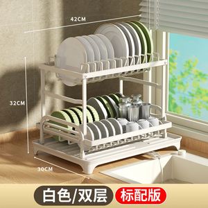 <b>Kitchen</b> Storage Rack, Drain Bowl Rack, Household Countertop, Double-layer Multifunctional - Product Image 3